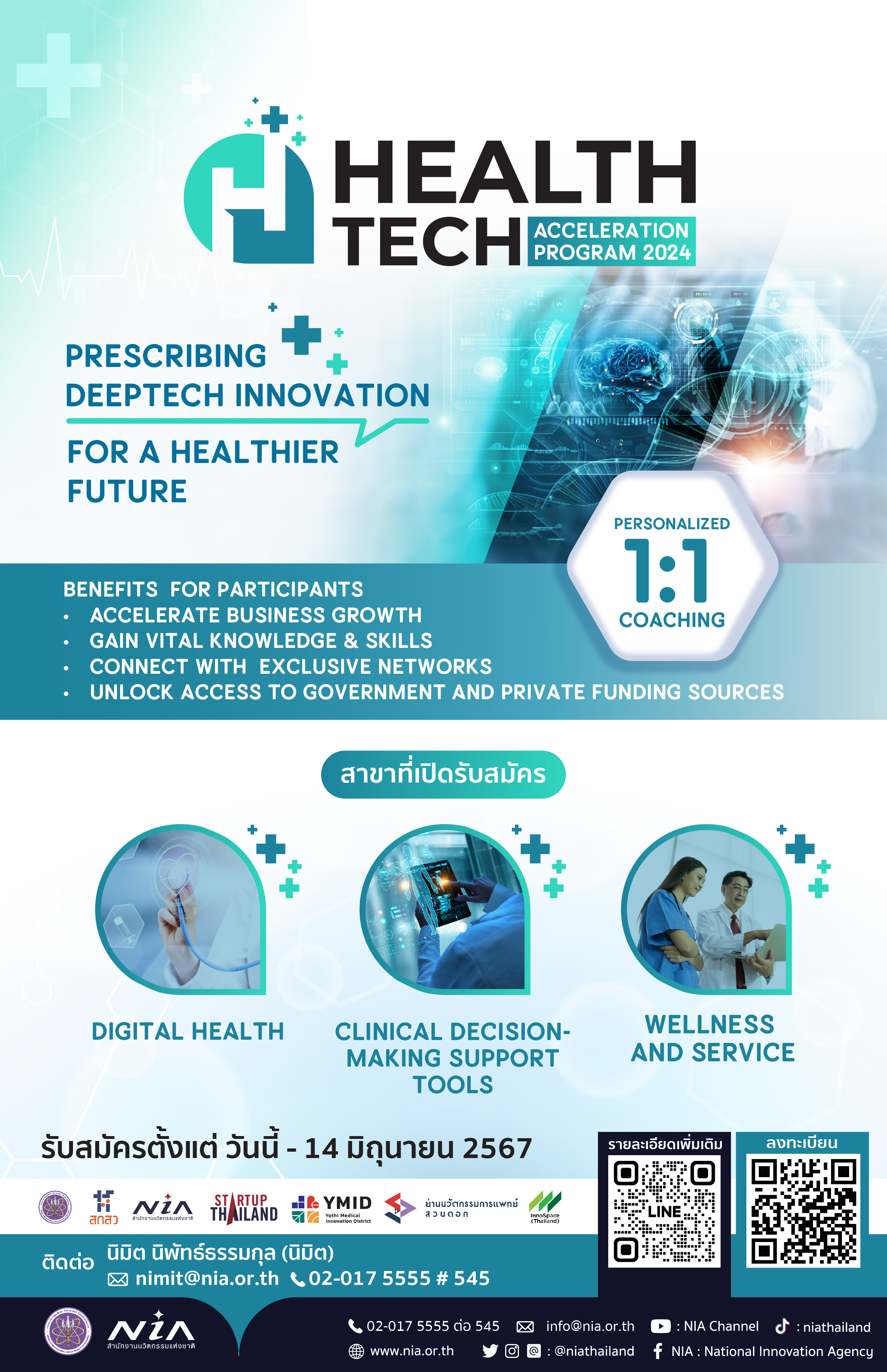 HealthTech Acceleration program